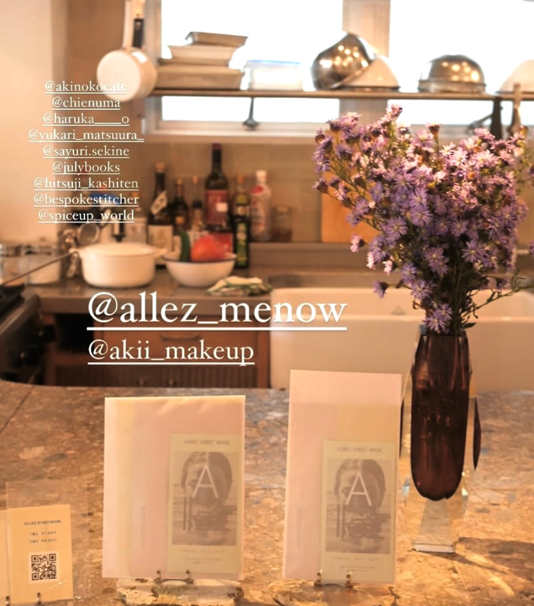 「器と日々のひとしな展 」に初出店！！！